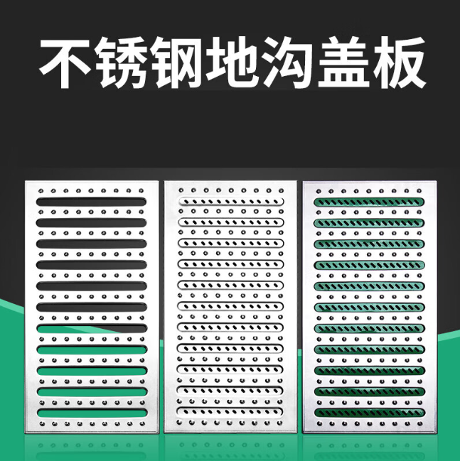 临沧不锈钢沟盖板展示