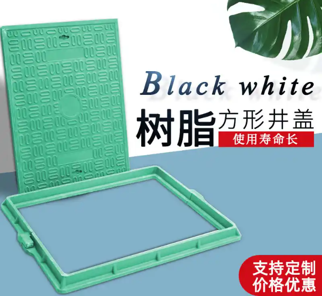 临沧树脂复合电力方井展示